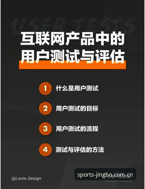 竞博平台安全吗？老用户最新体验分享与深度评测