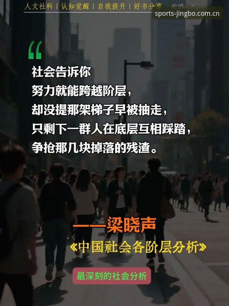 深度揭秘：竞博JBO体育凭什么成为亚洲体育投注平台首选？